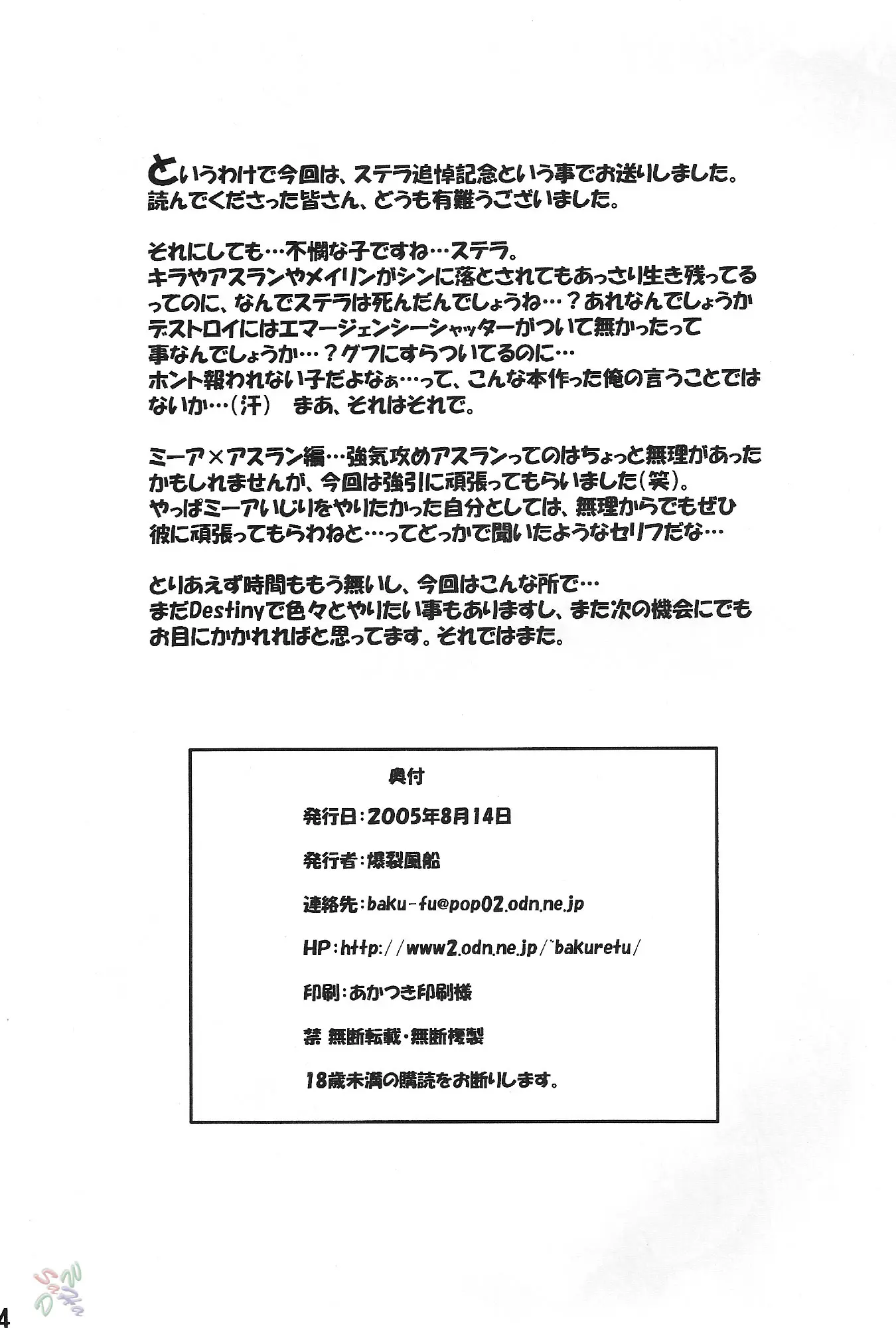 웹툰 이미지 32