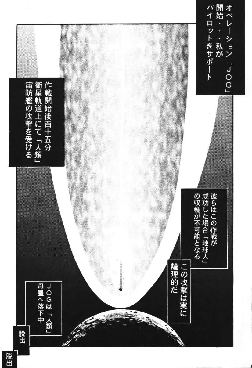 웹툰 이미지 67