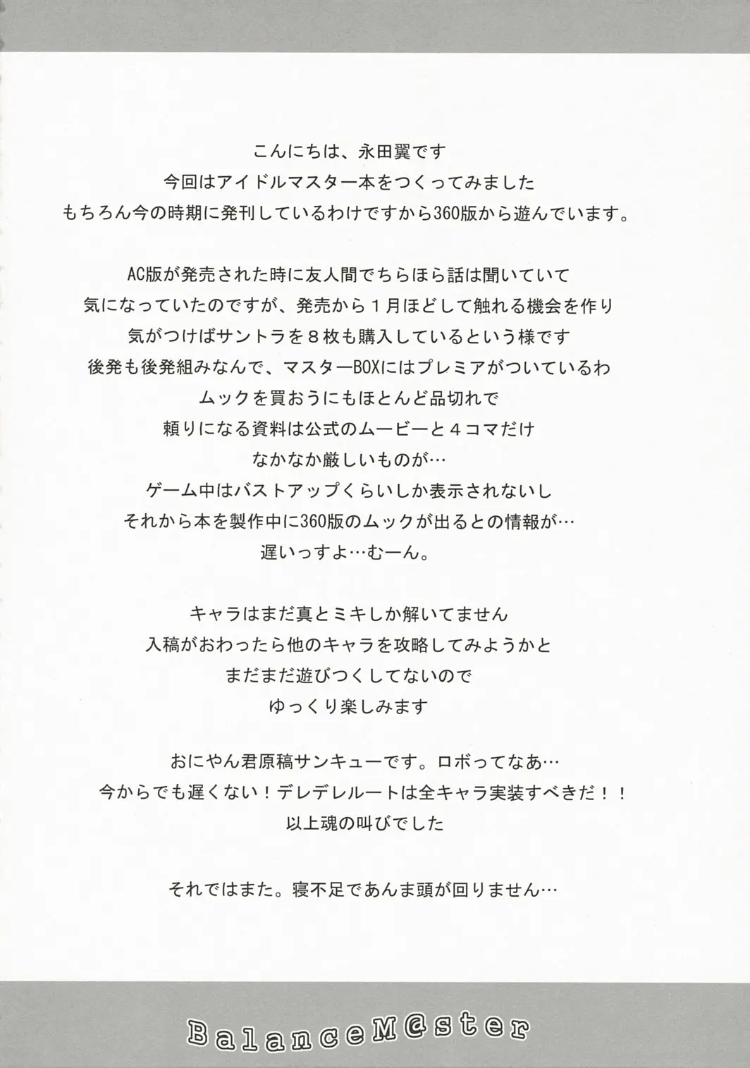 웹툰 이미지 30