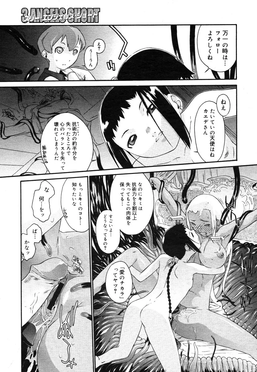 웹툰 이미지 84