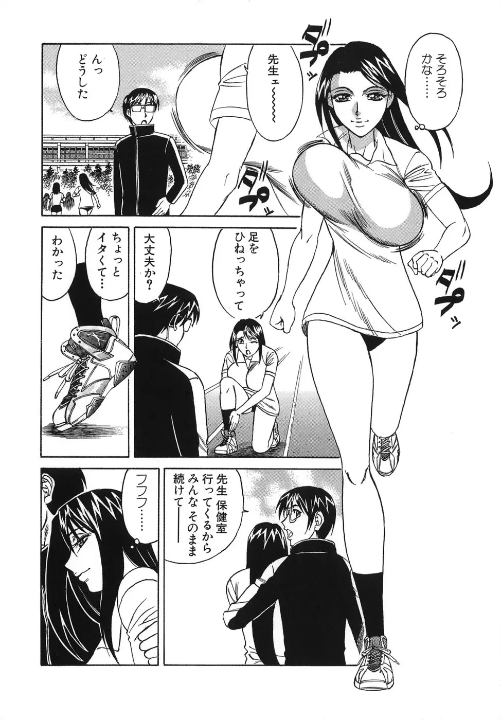 웹툰 이미지 15