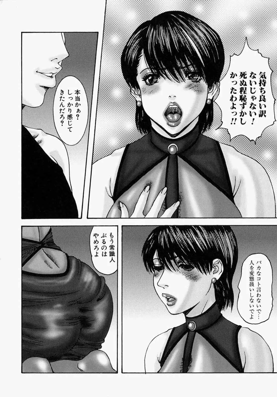 웹툰 이미지 67