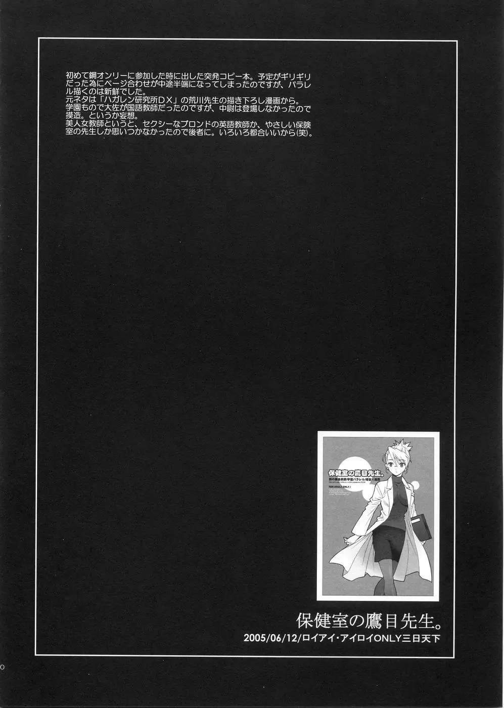 웹툰 이미지 51