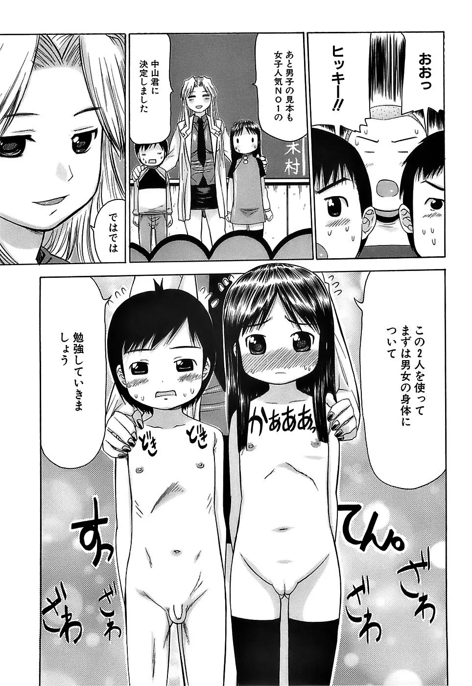 웹툰 이미지 33