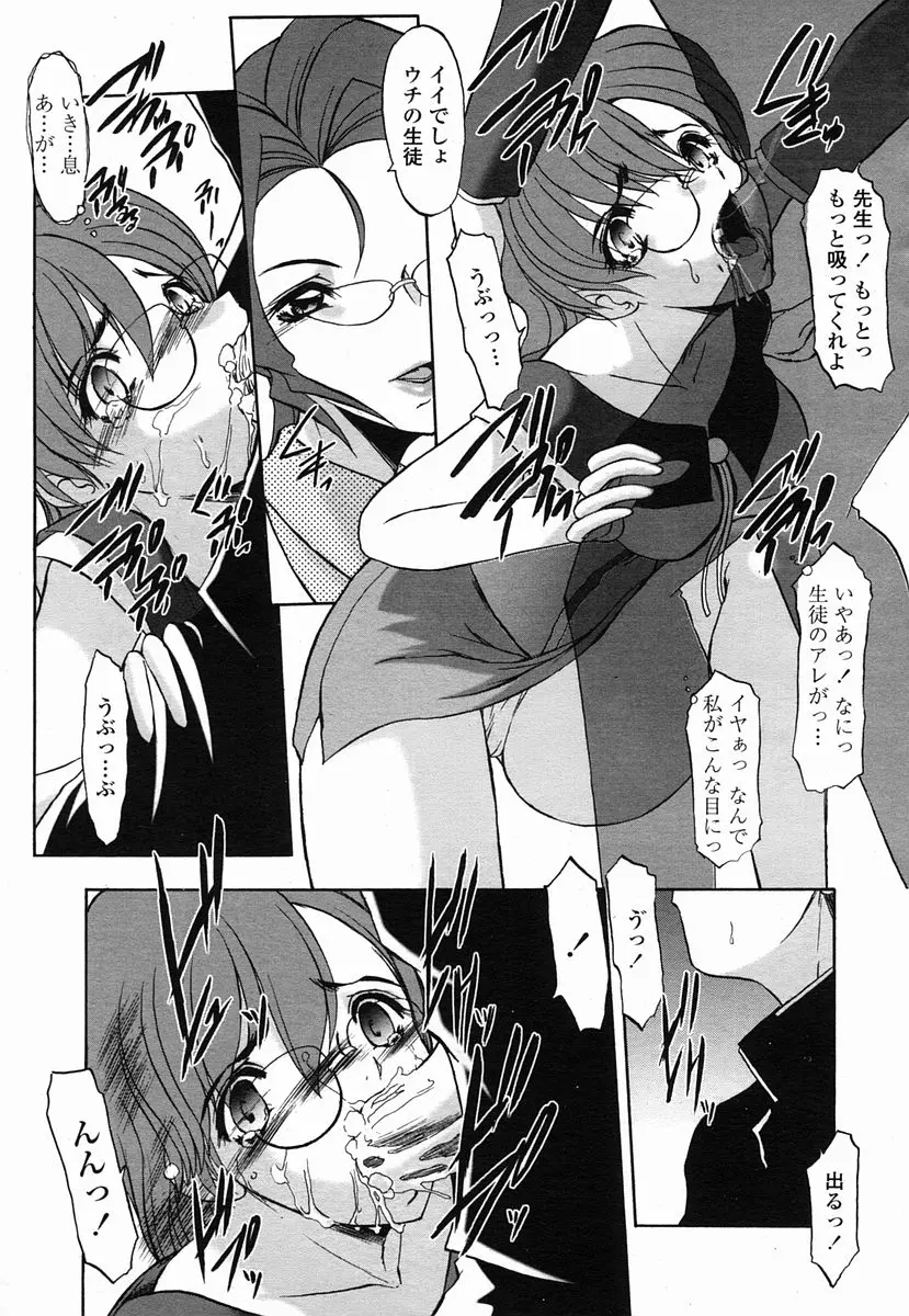 웹툰 이미지 458