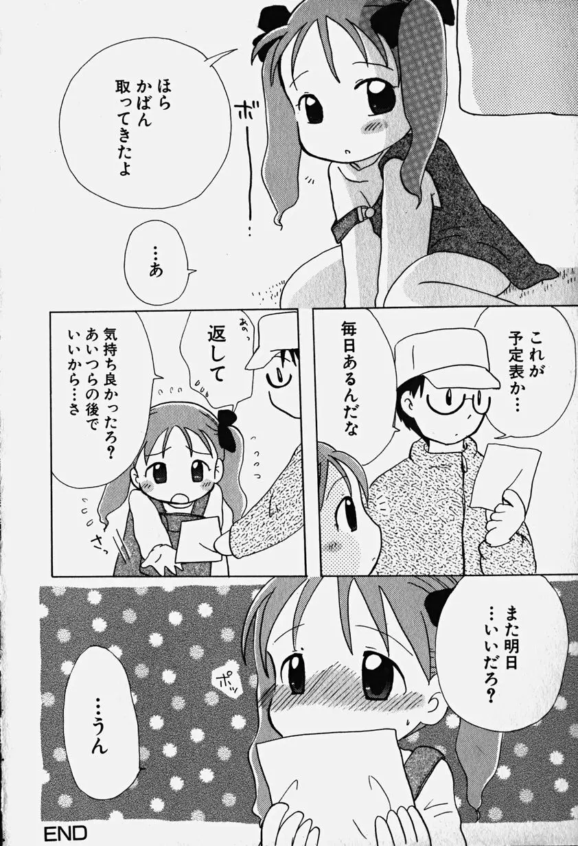 웹툰 이미지 124