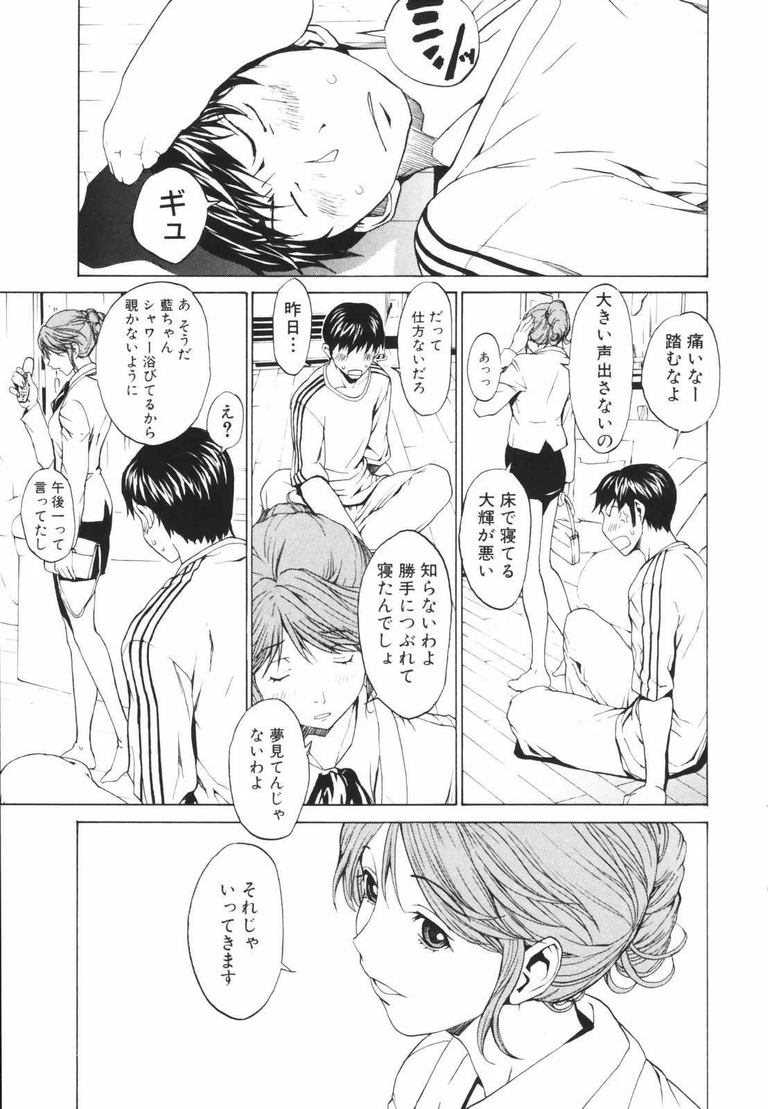 웹툰 이미지 151