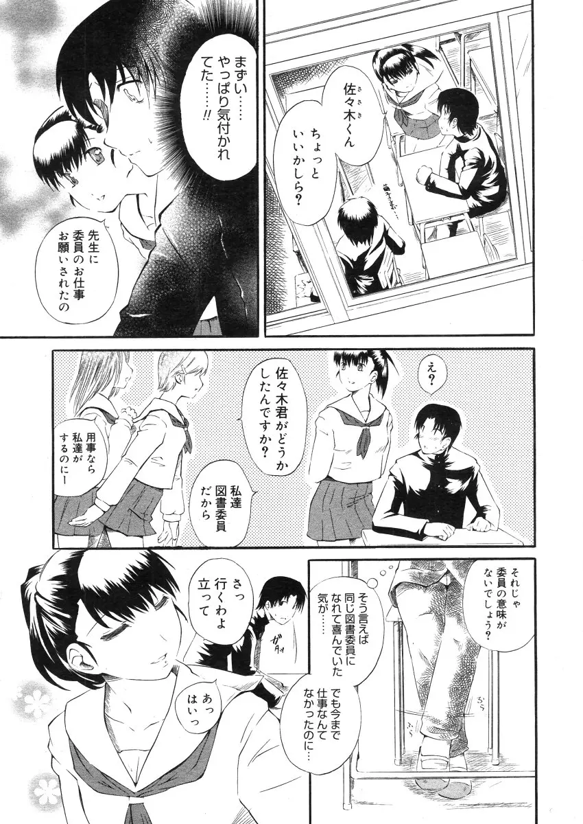 웹툰 이미지 246