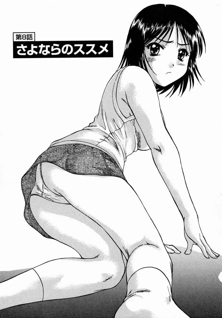 웹툰 이미지 176