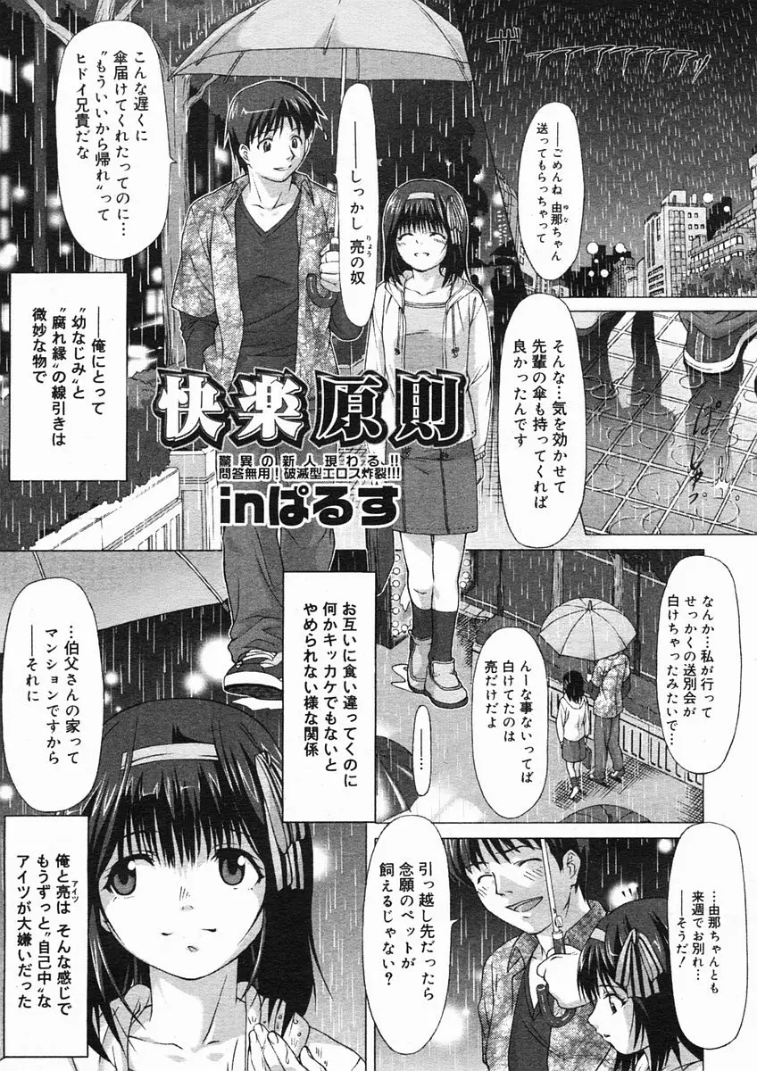 웹툰 이미지 100