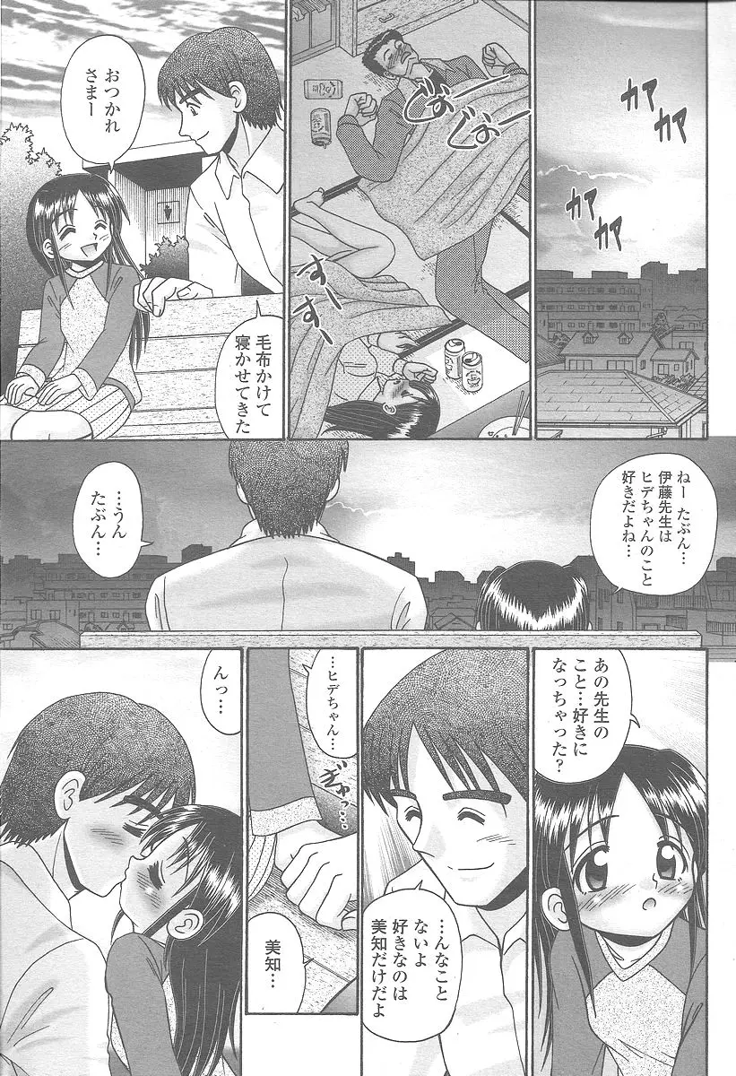 웹툰 이미지 368
