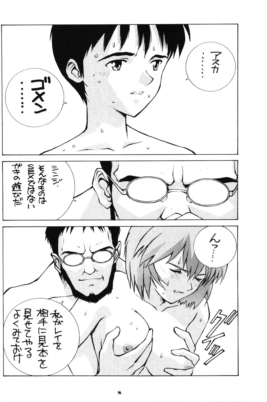 웹툰 이미지 6