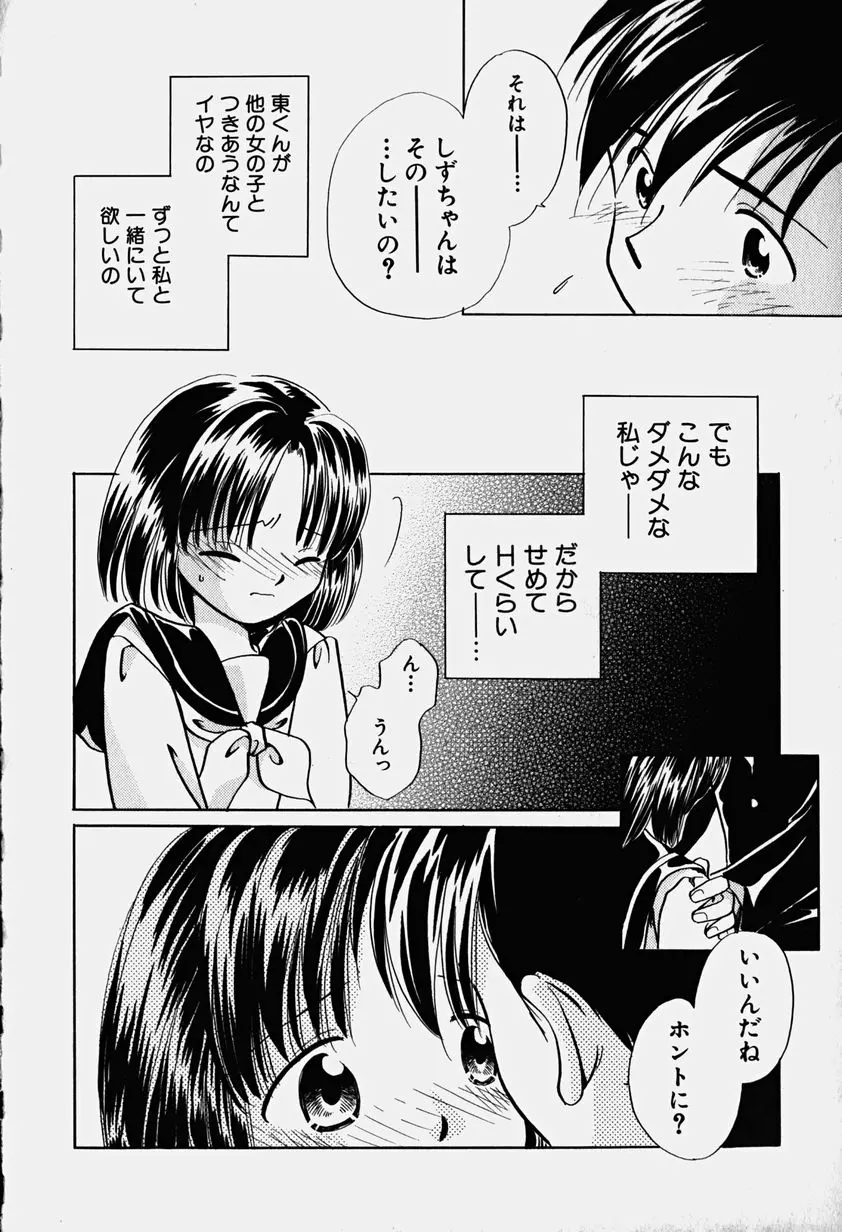 웹툰 이미지 66