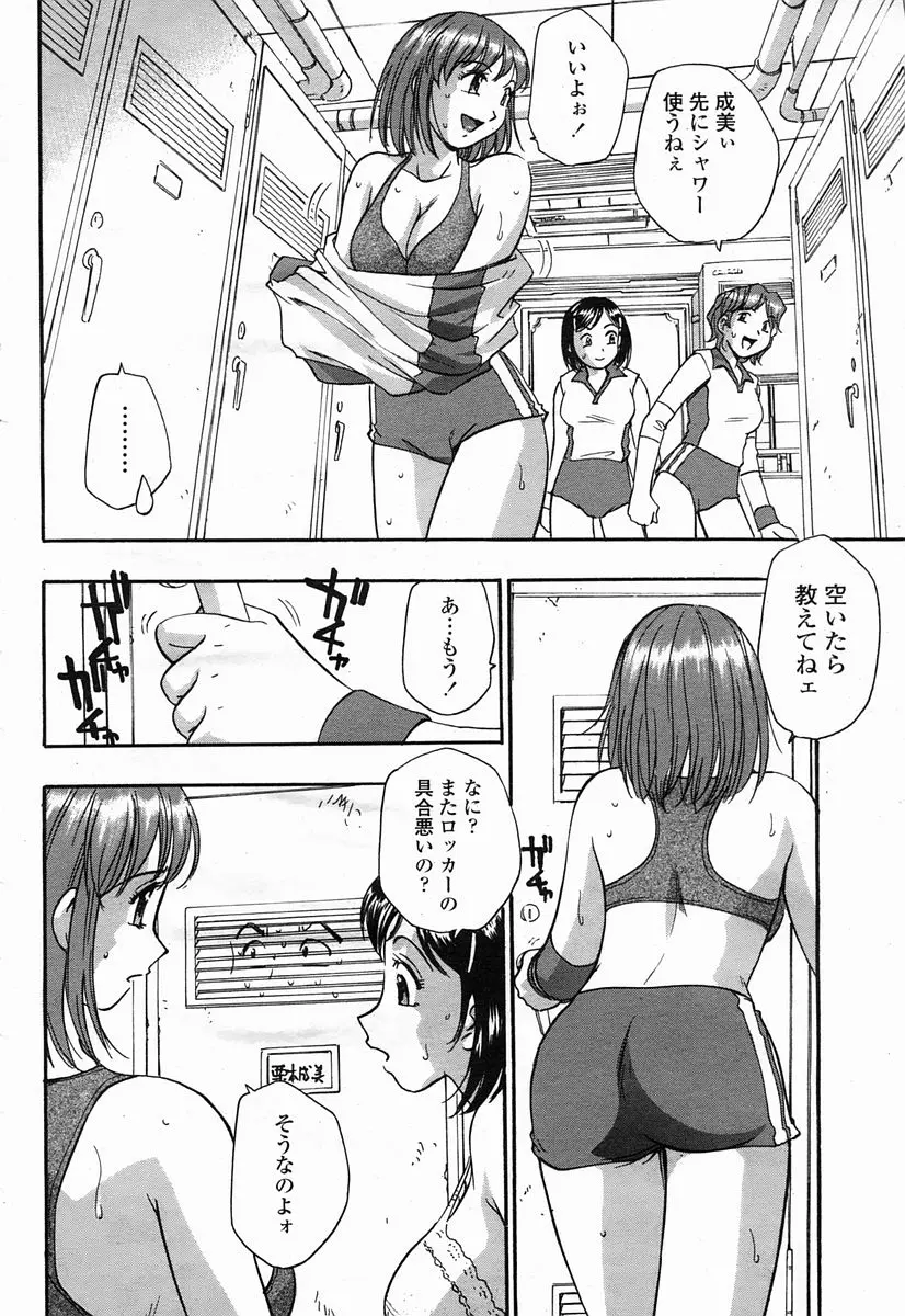웹툰 이미지 455