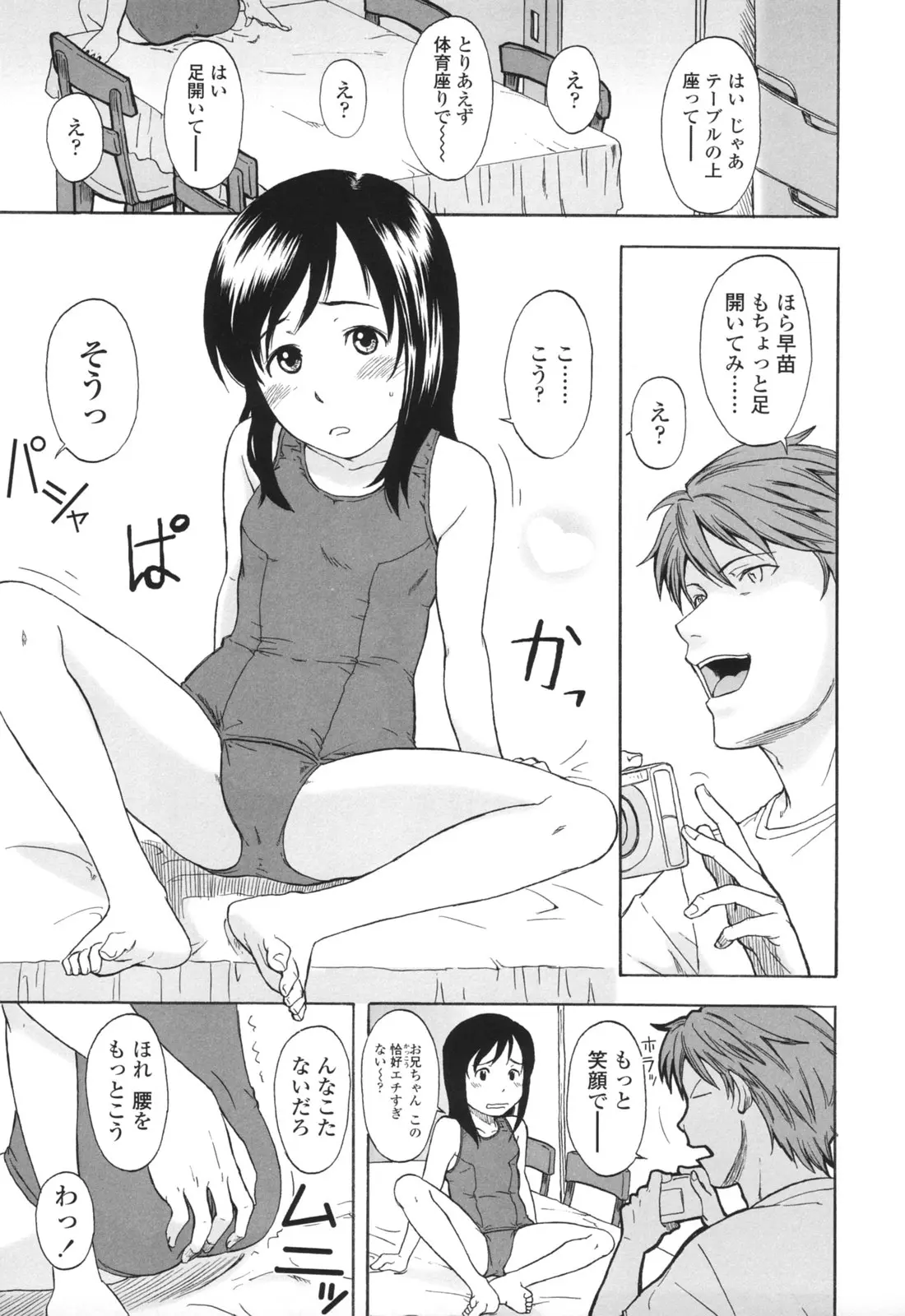 웹툰 이미지 105