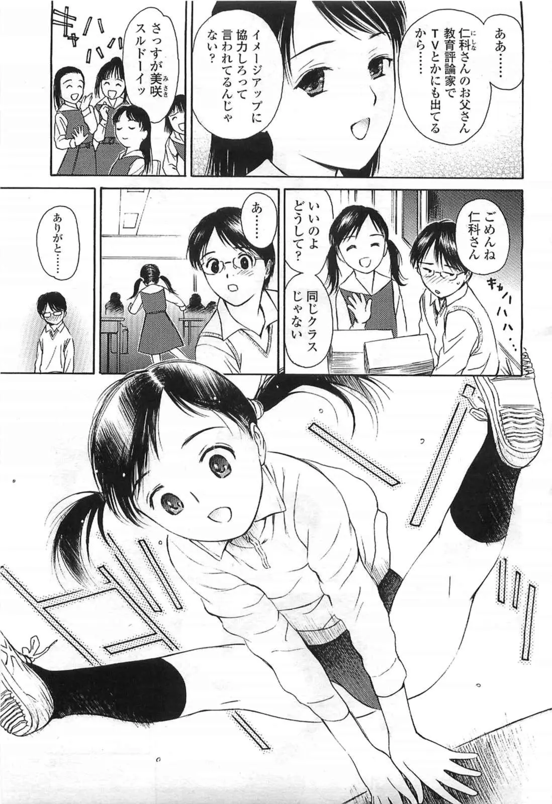 웹툰 이미지 114