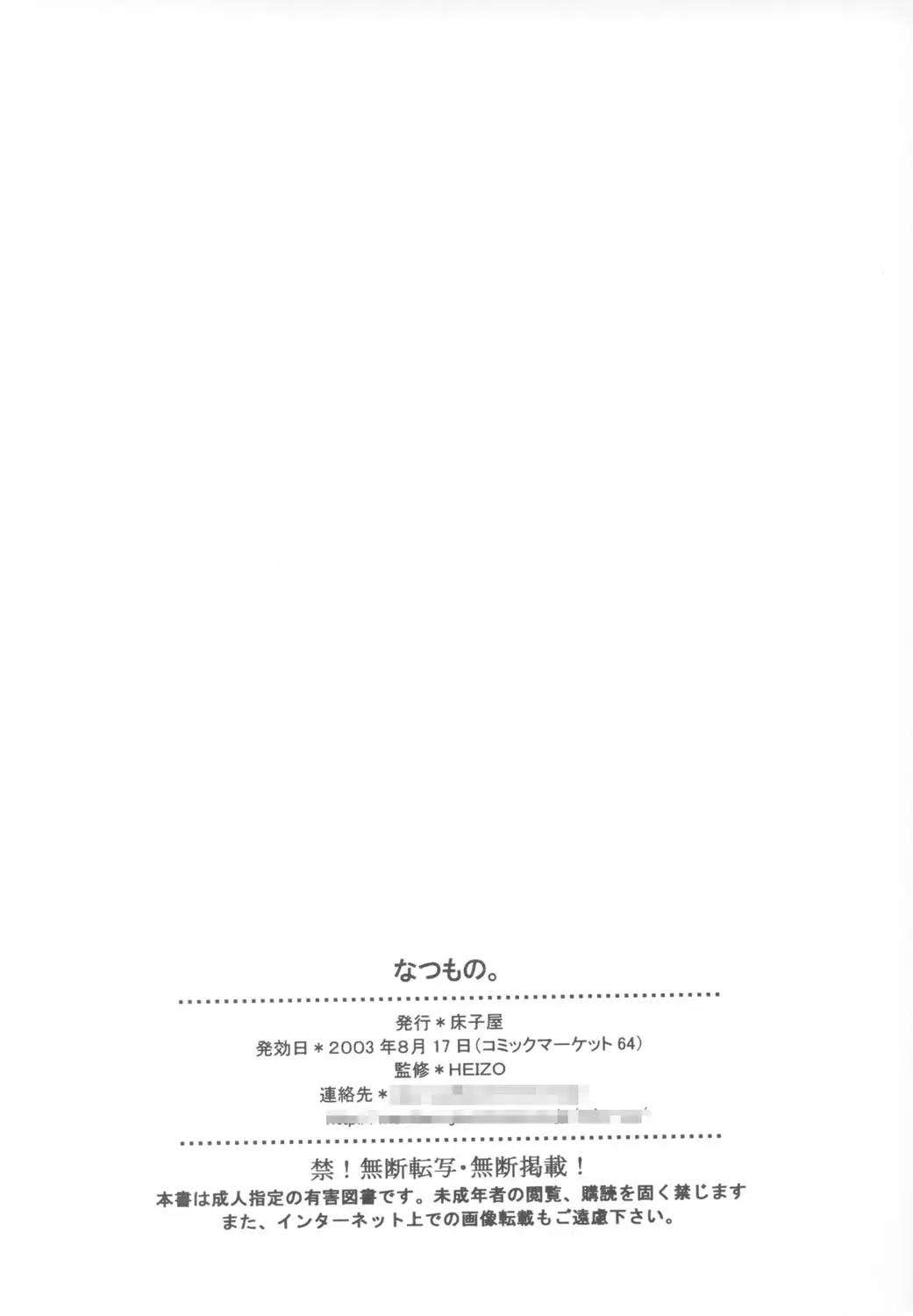 웹툰 이미지 21