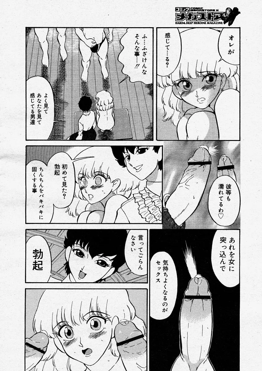 웹툰 이미지 255