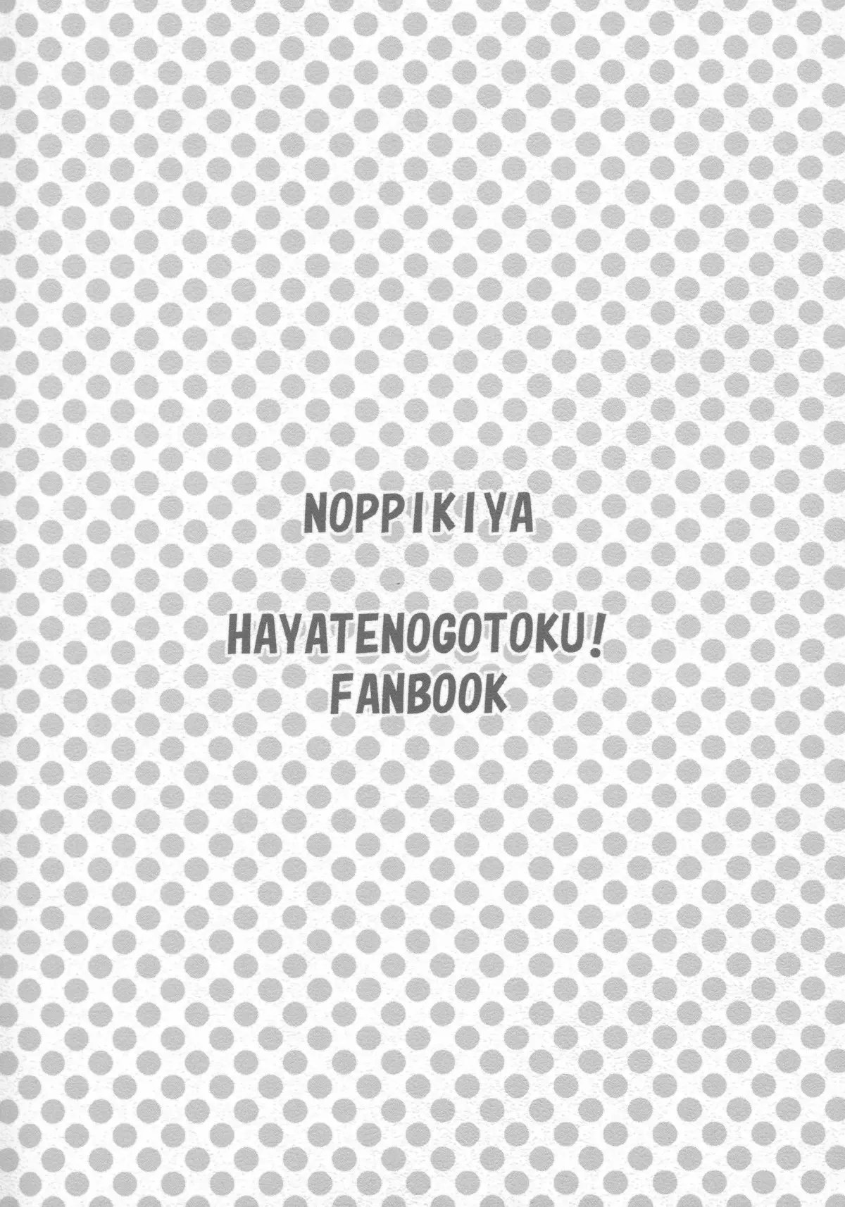 웹툰 이미지 17