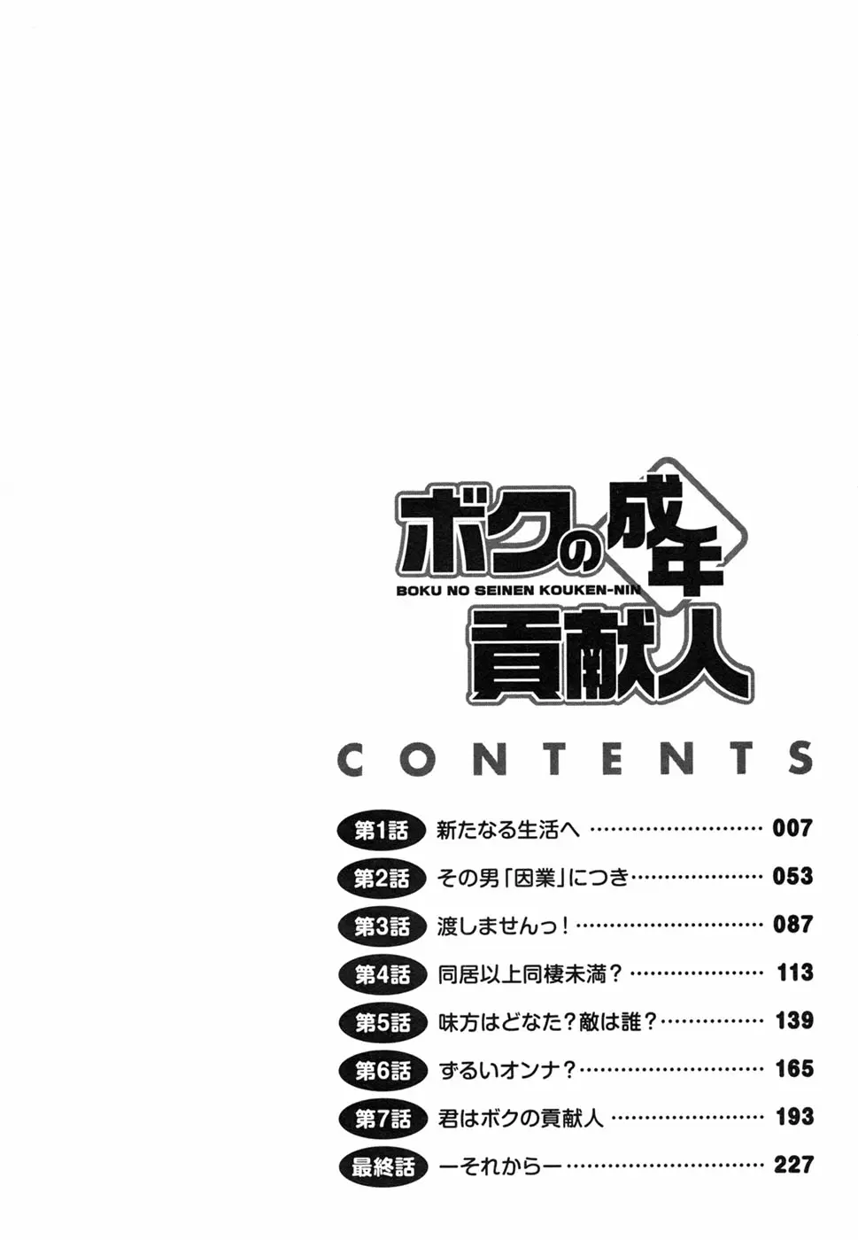 웹툰 이미지 9