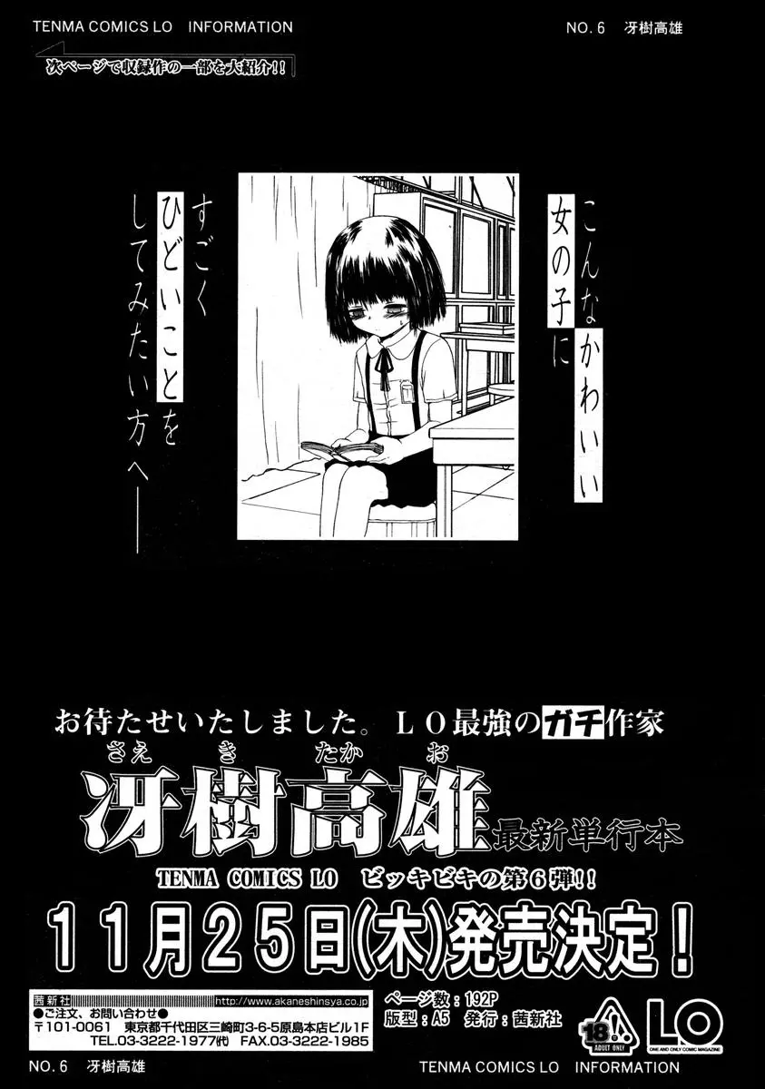 웹툰 이미지 260