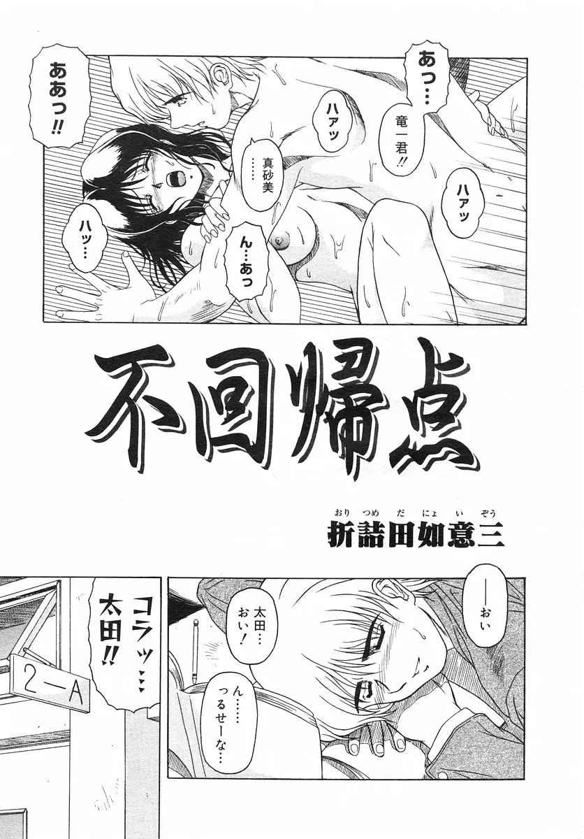 웹툰 이미지 93