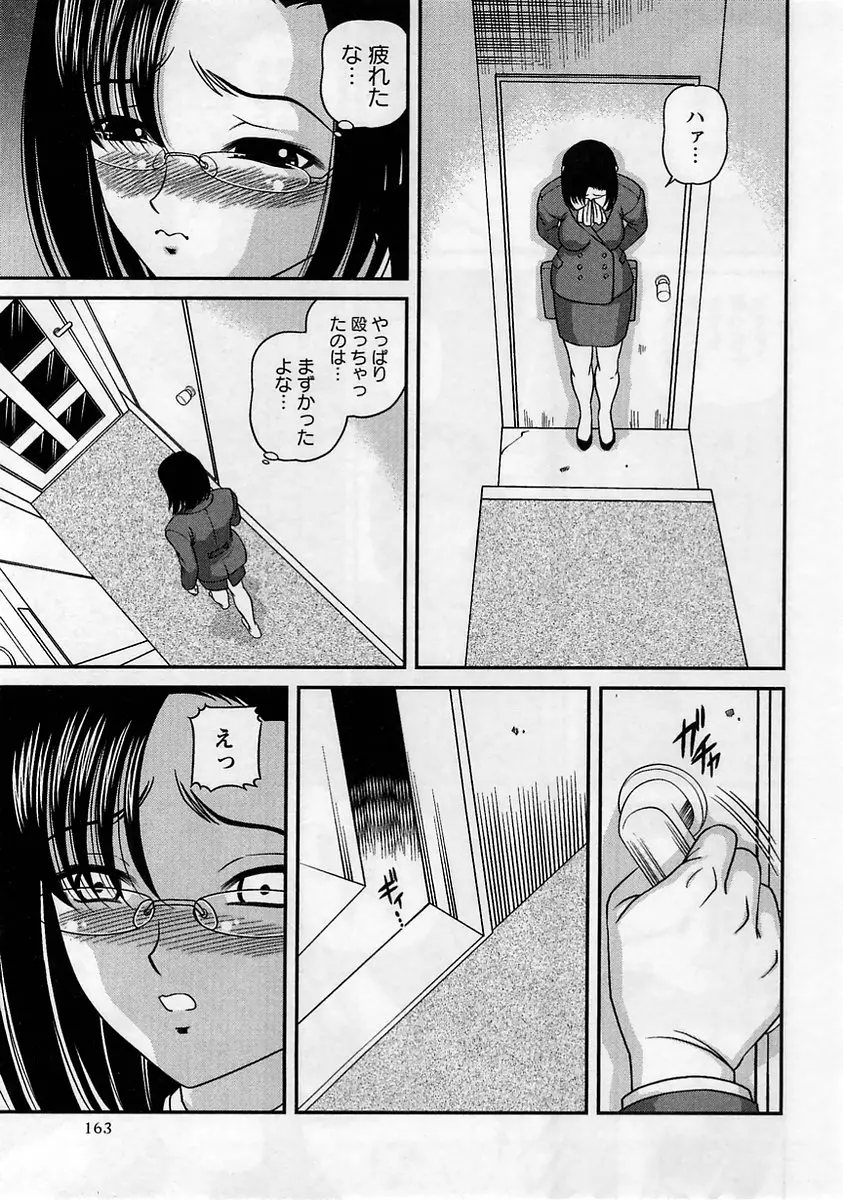 웹툰 이미지 162
