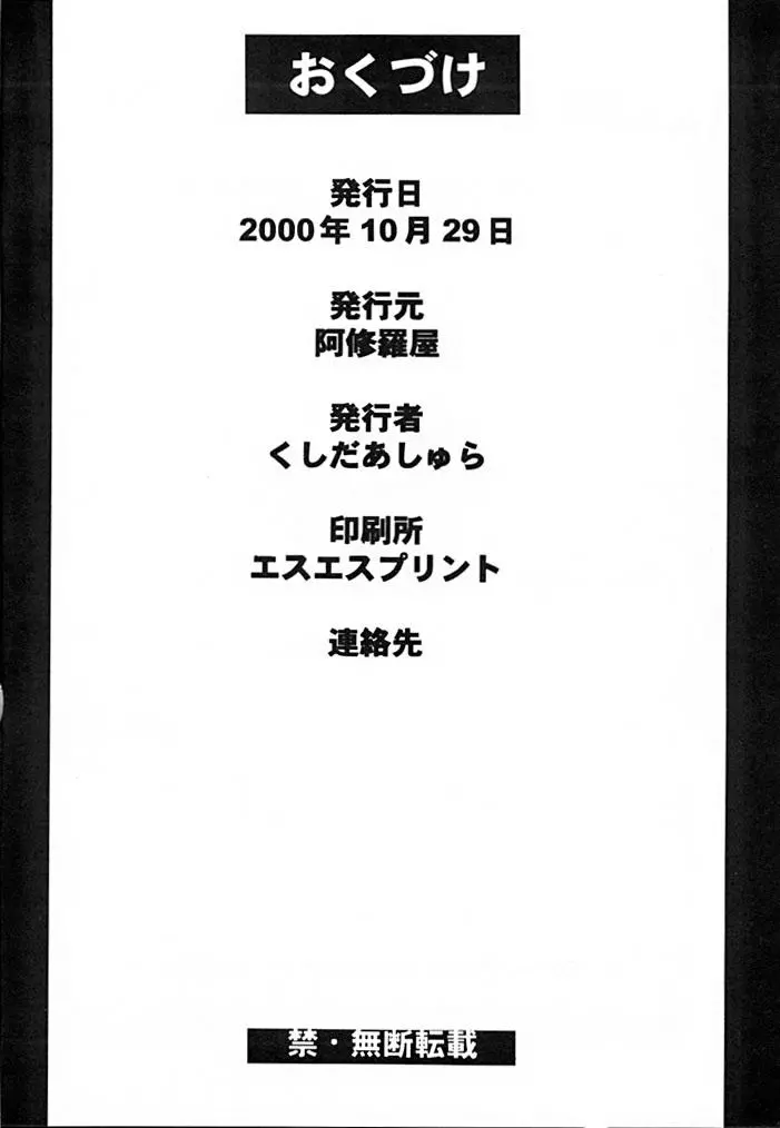 웹툰 이미지 22
