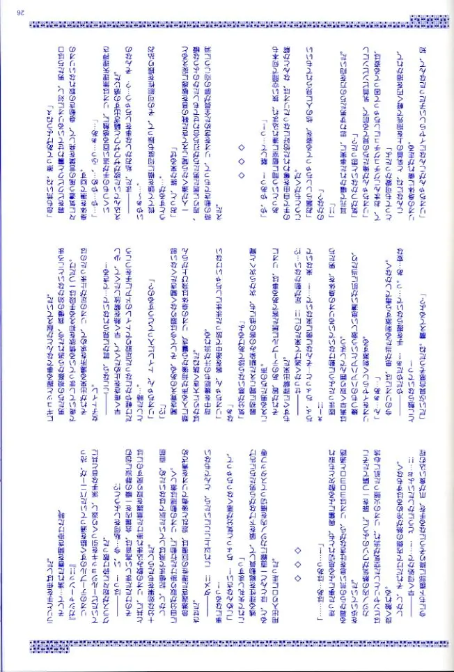 웹툰 이미지 24