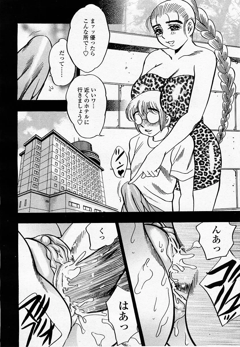 웹툰 이미지 187