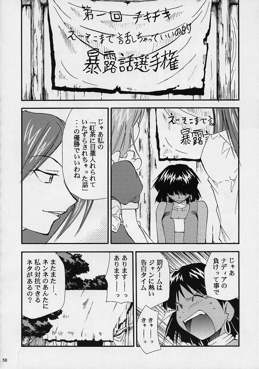 웹툰 이미지 56