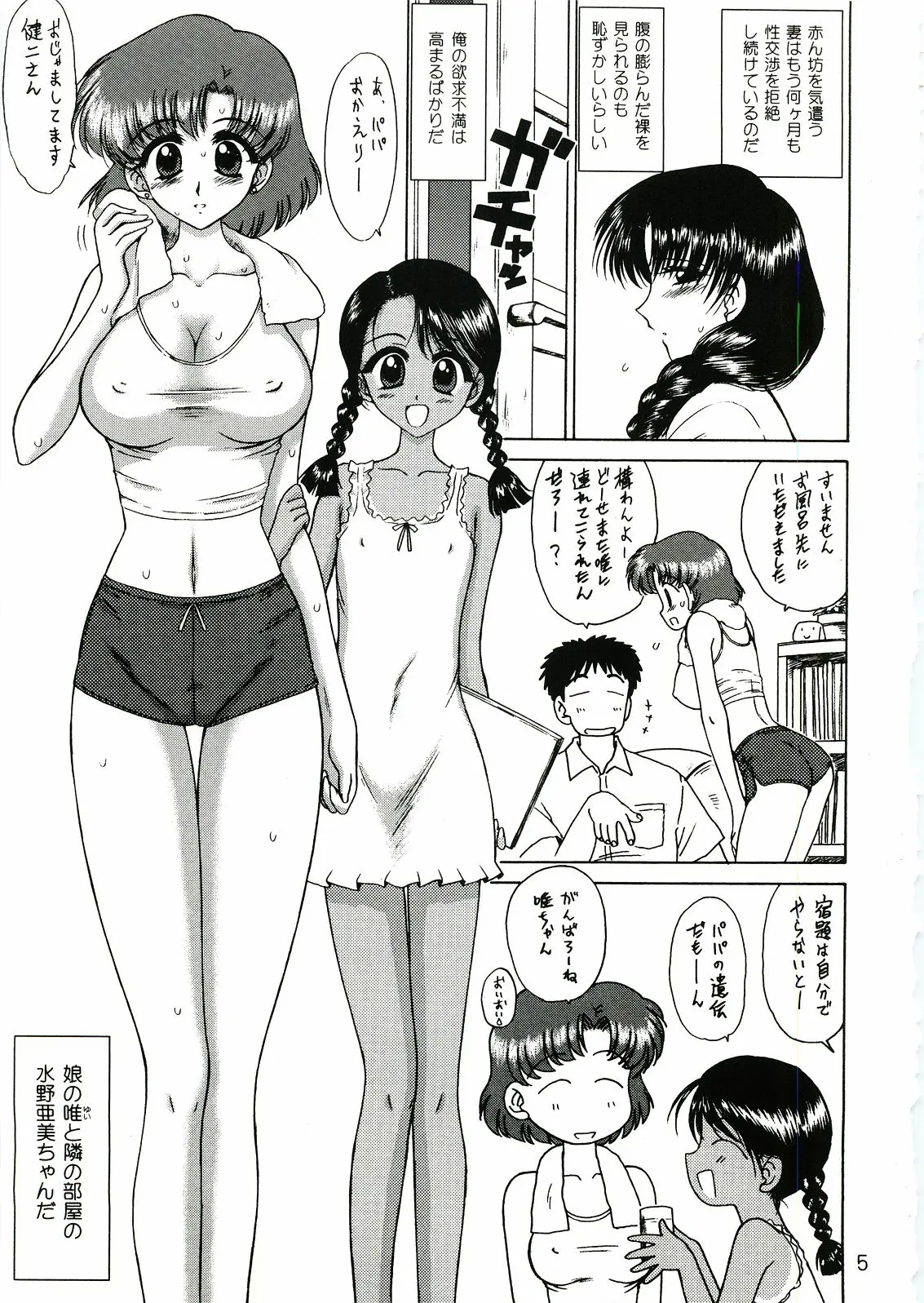 웹툰 이미지 3