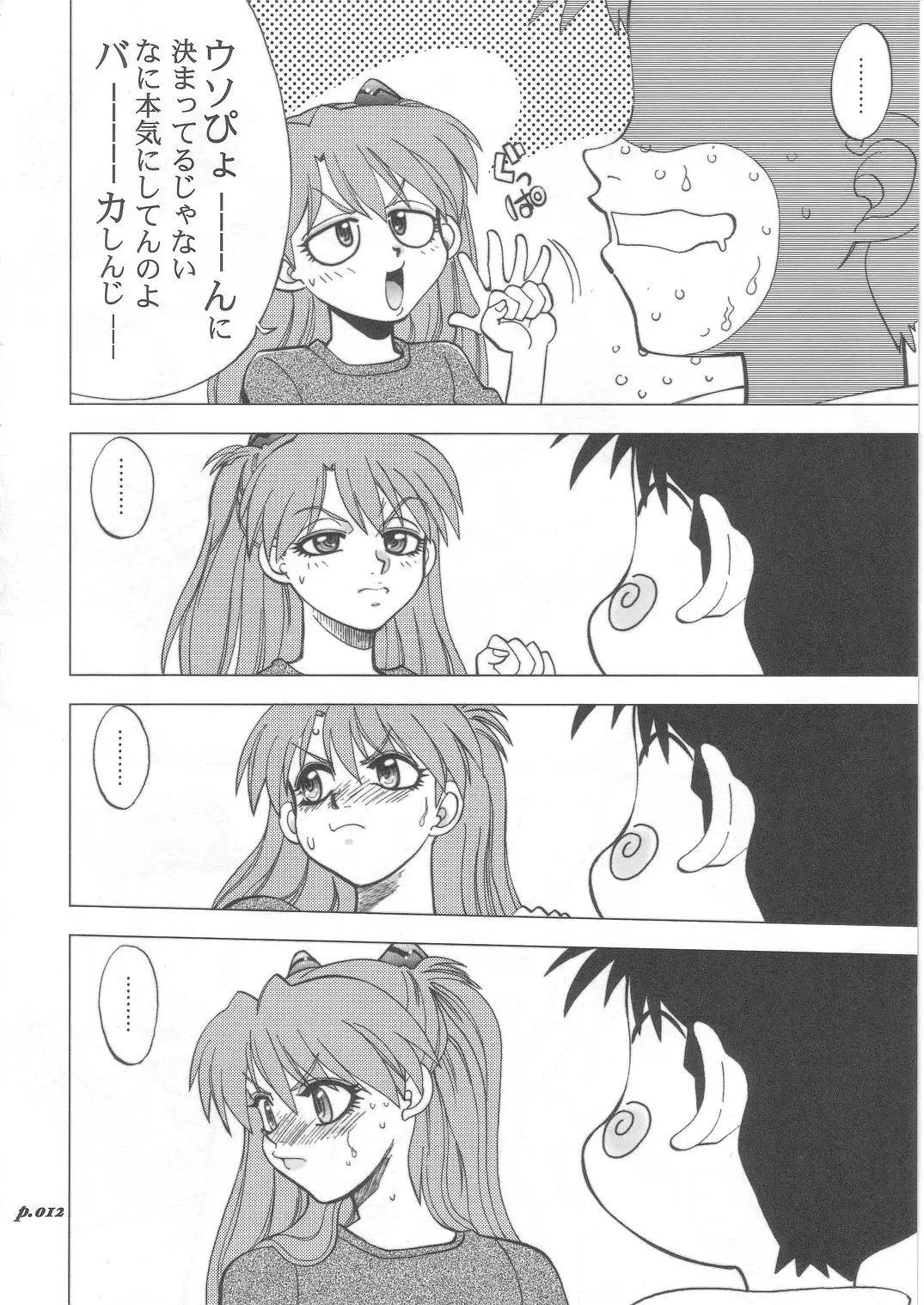 웹툰 이미지 13