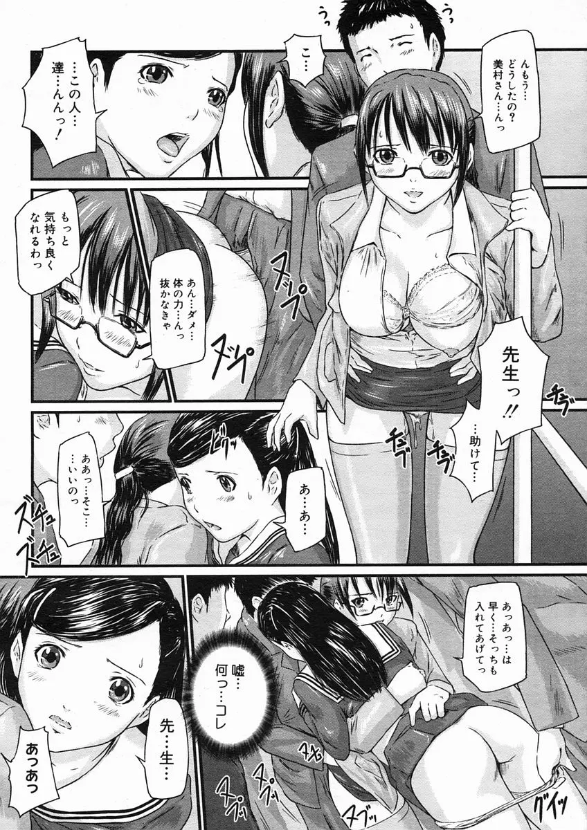 웹툰 이미지 173