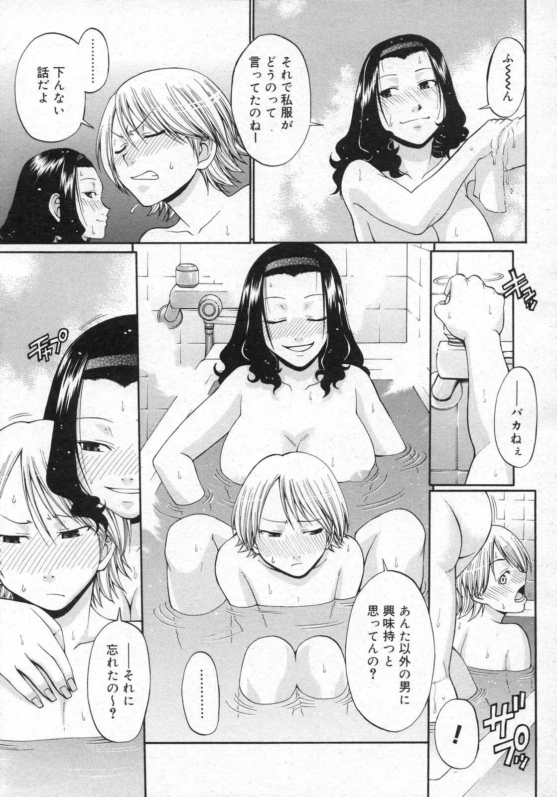 웹툰 이미지 242