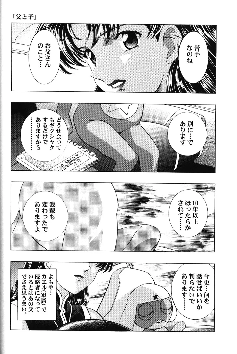 웹툰 이미지 50