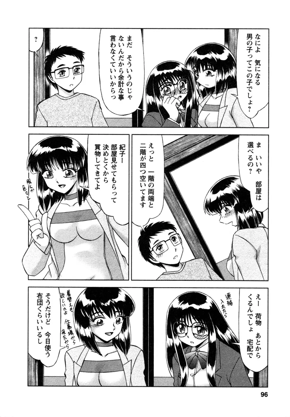 웹툰 이미지 96