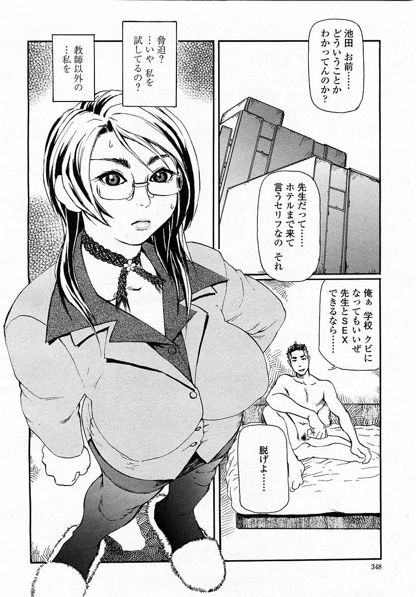 웹툰 이미지 347