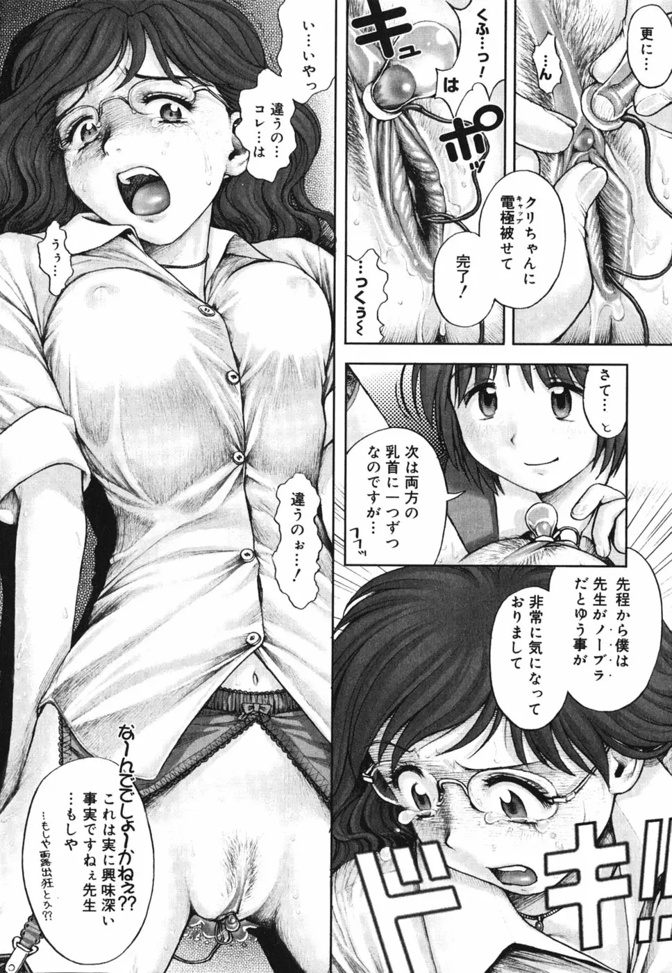 웹툰 이미지 51