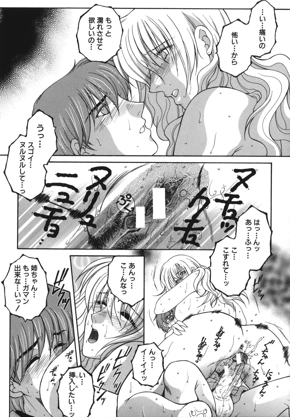 웹툰 이미지 52