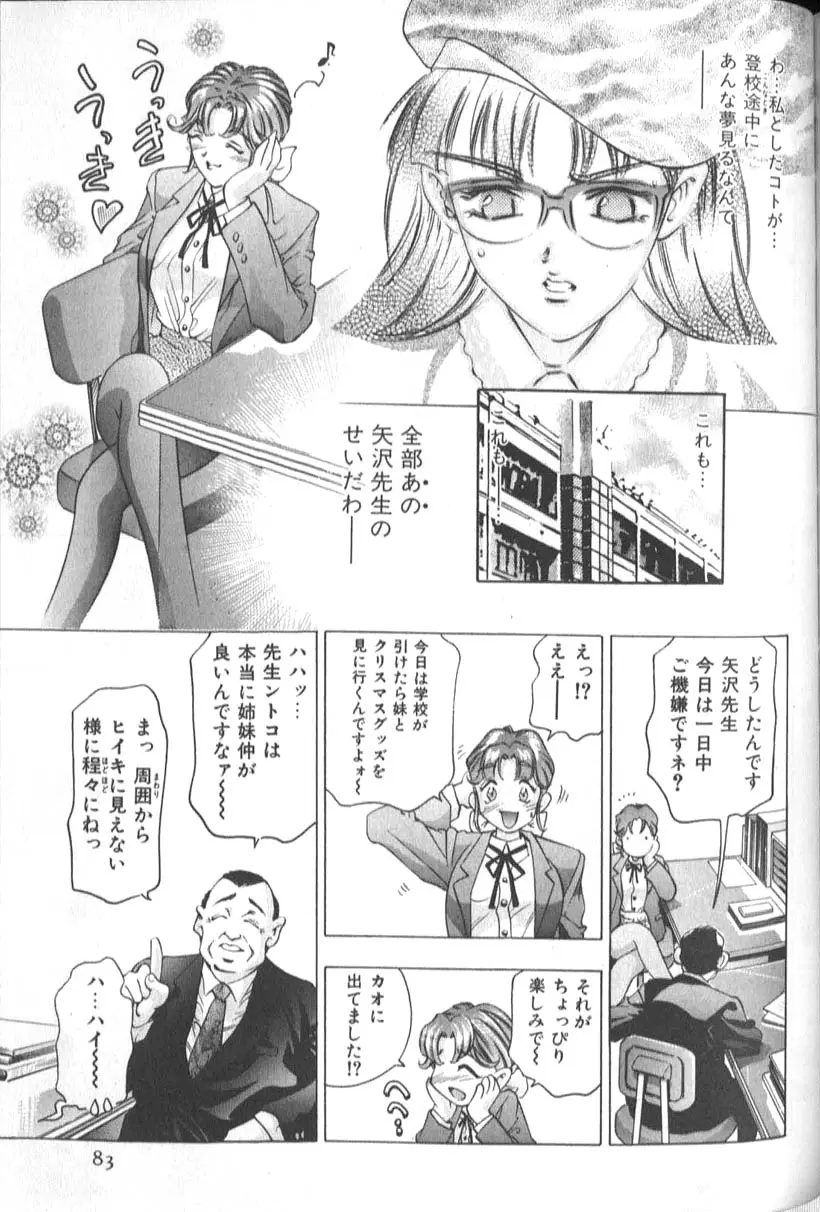 웹툰 이미지 84