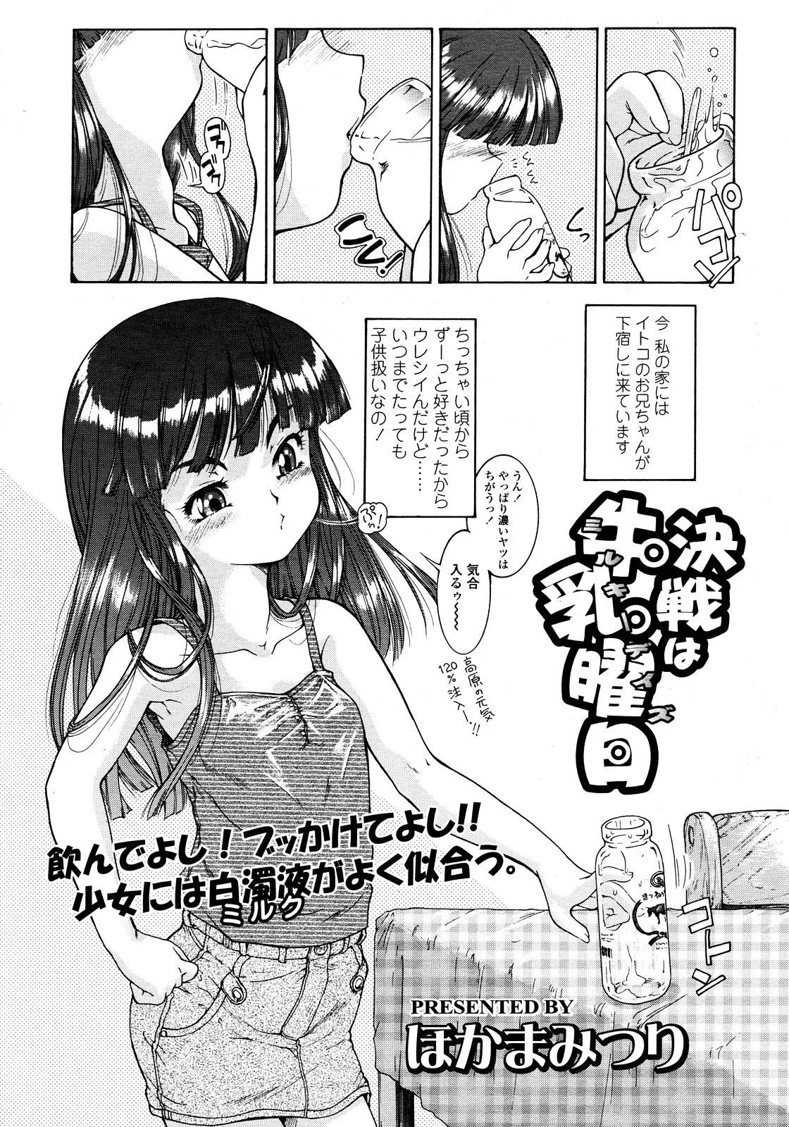 웹툰 이미지 136