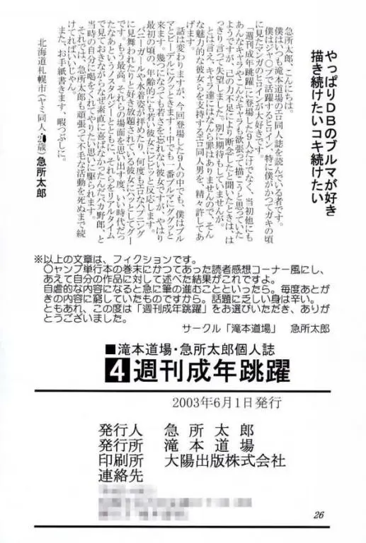 웹툰 이미지 24