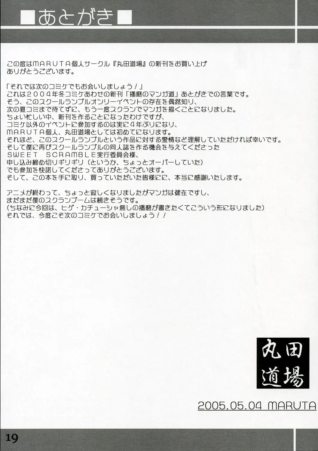 웹툰 이미지 17