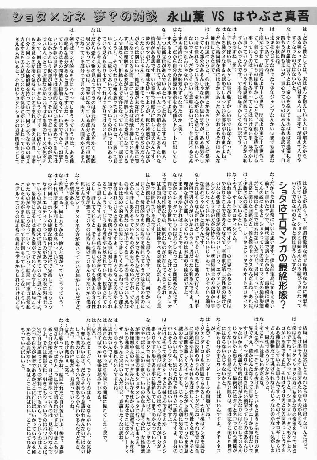 웹툰 이미지 58