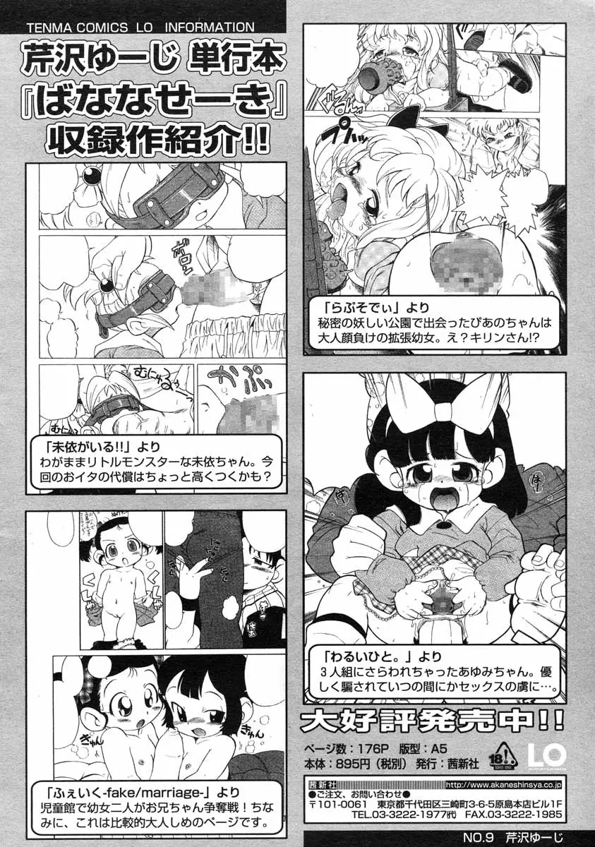 웹툰 이미지 196