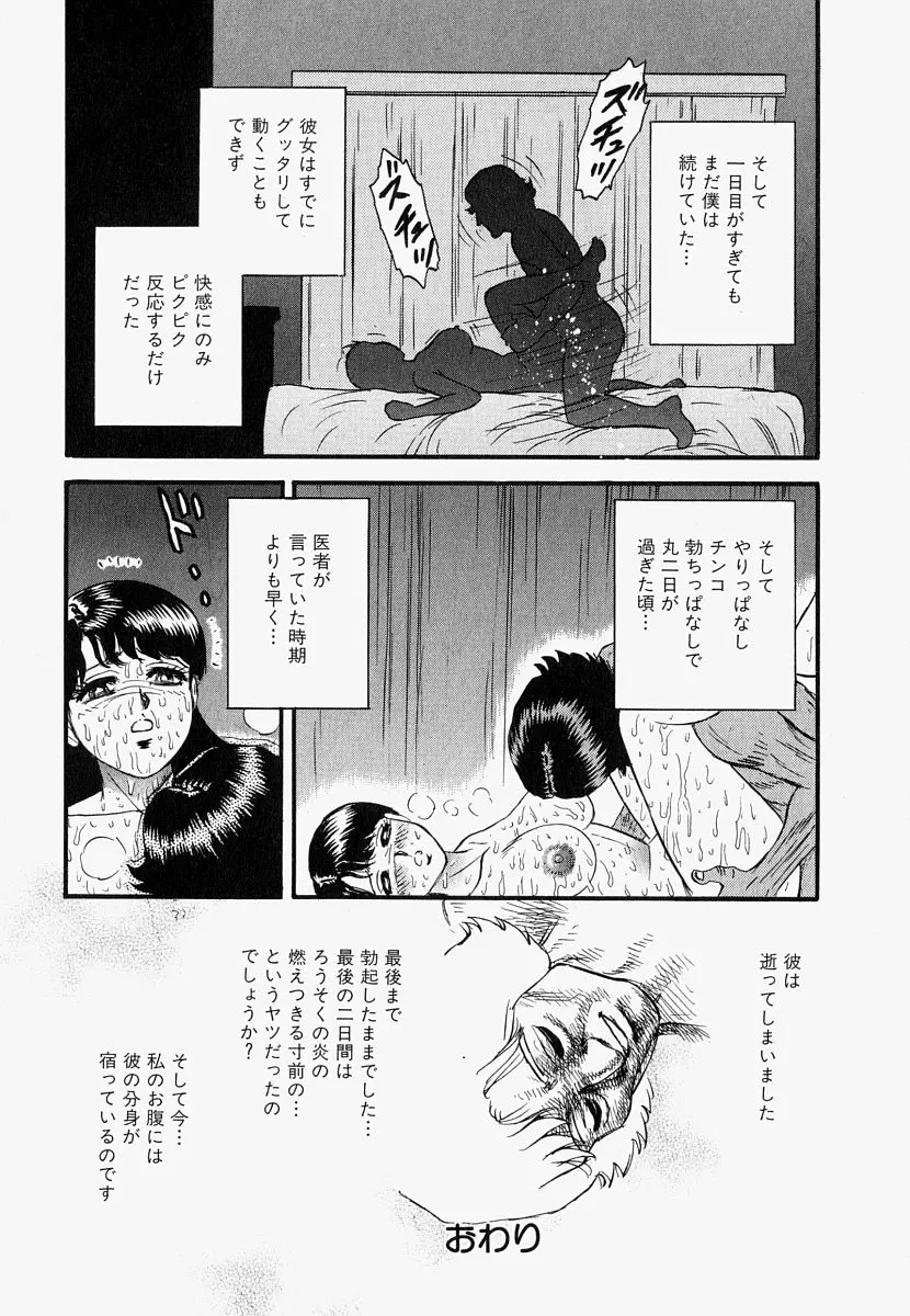 웹툰 이미지 104