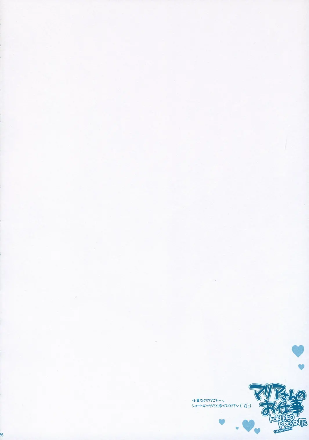 웹툰 이미지 24