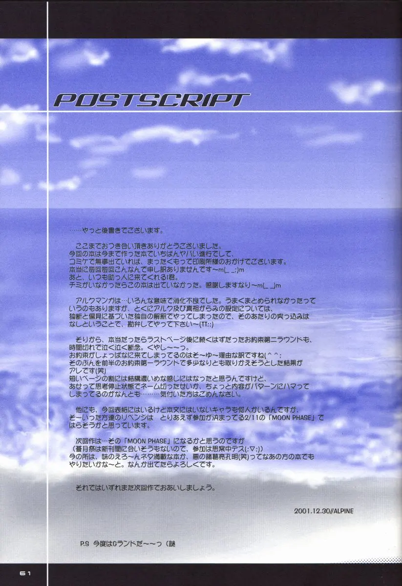 웹툰 이미지 60