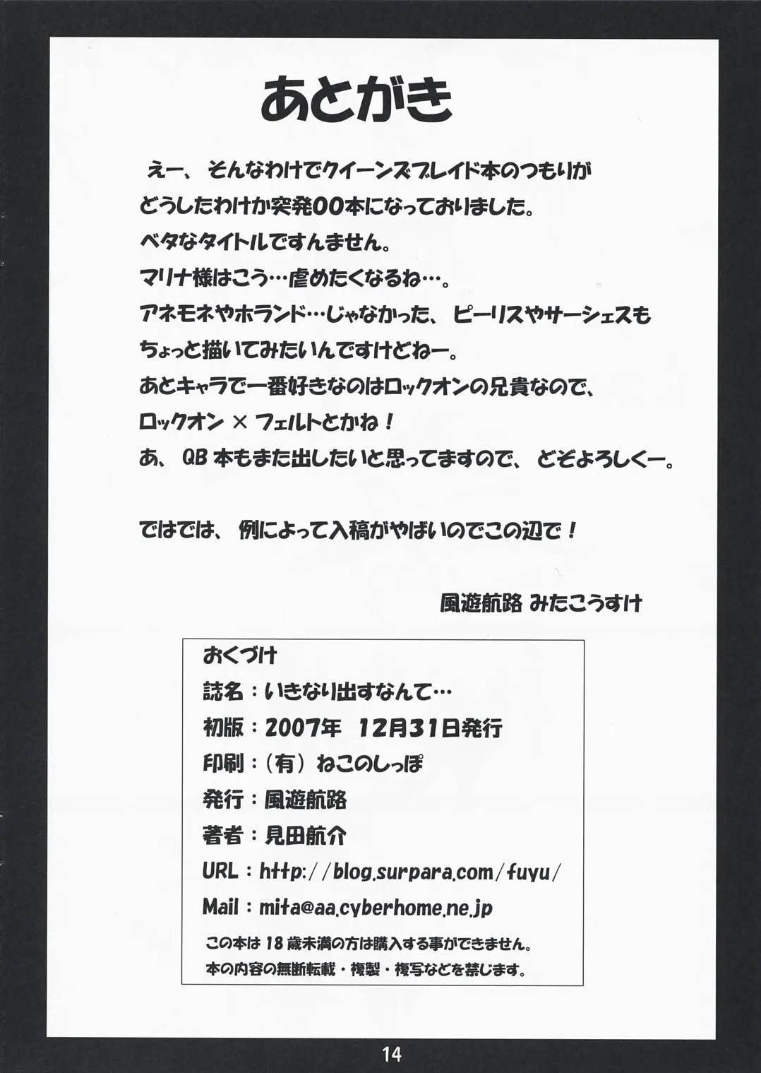 웹툰 이미지 12